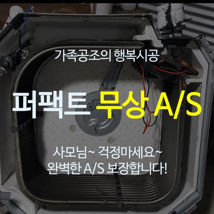 정에어컨수리.판매 이미지