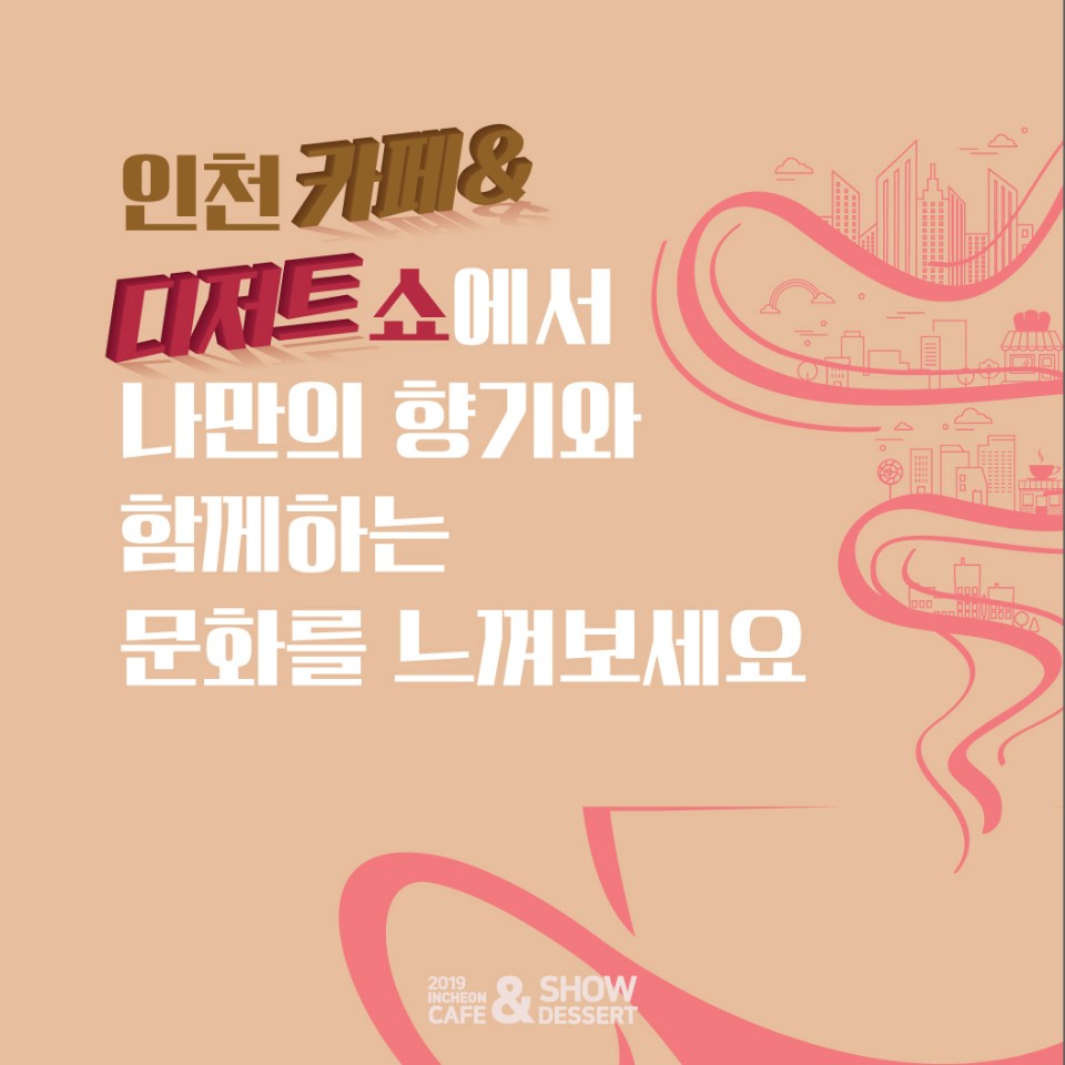 앤디저트 이미지