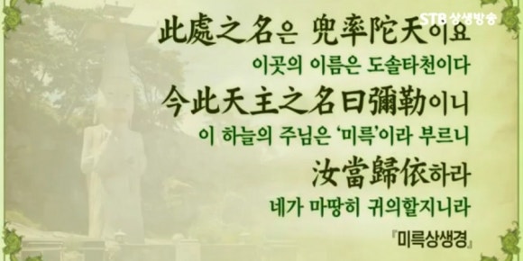 동방불교 이미지