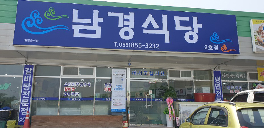 (주)한국초음파 이미지