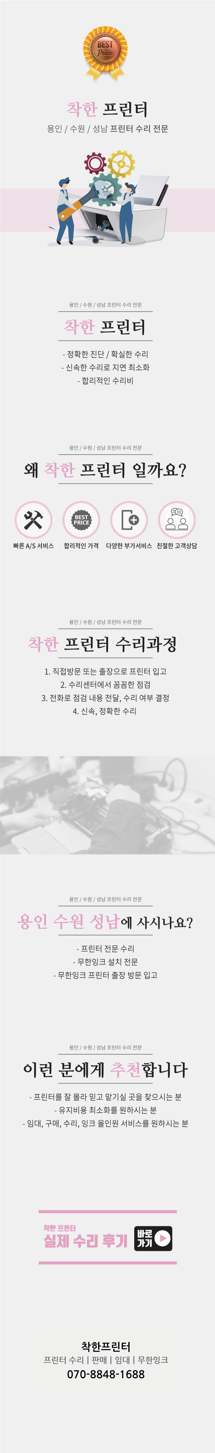 HP판교어린이집 이미지