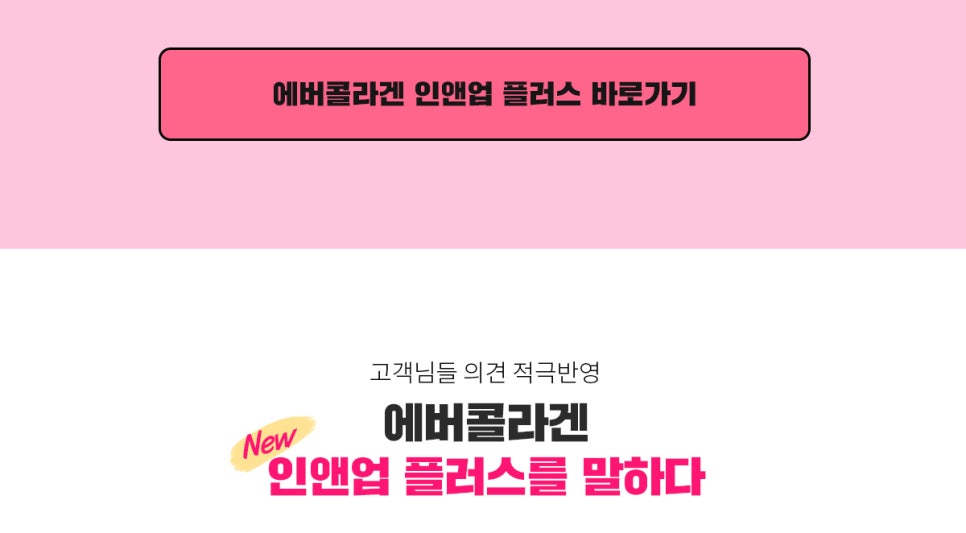 에버몰 이미지