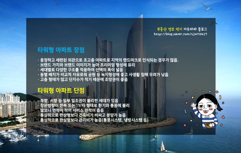 지우조경 이미지