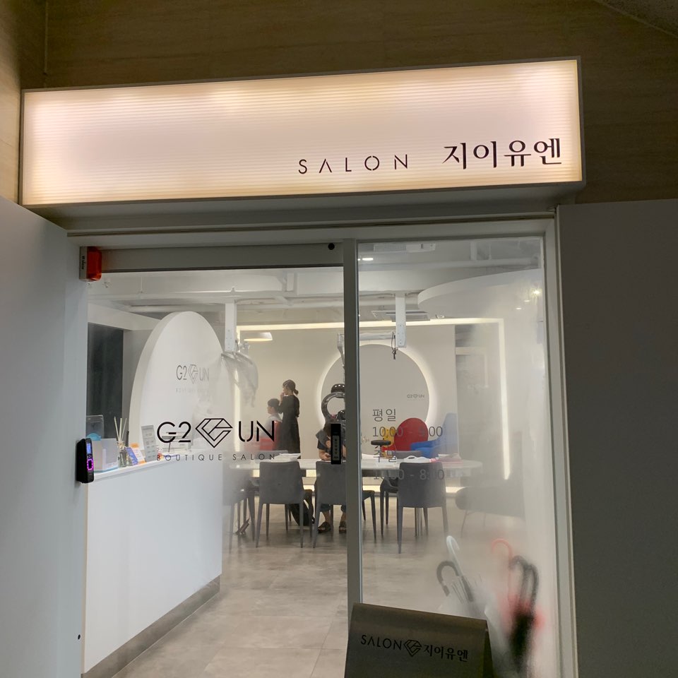 지이앤 이미지
