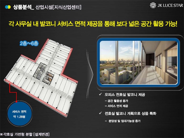 제이케이산업 이미지