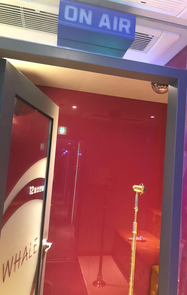 고래고래노래연습장 이미지