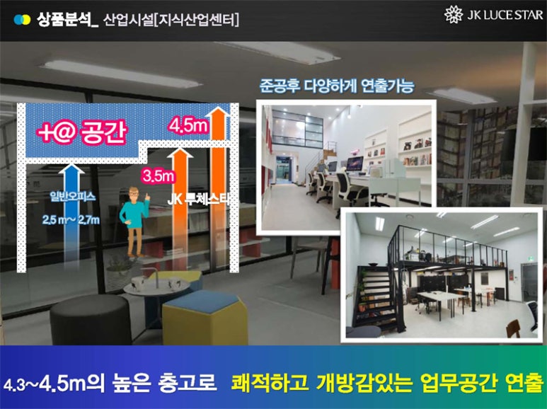 제이케이산업 이미지