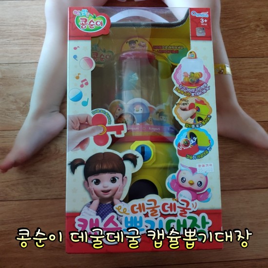 뽑기대장 이미지
