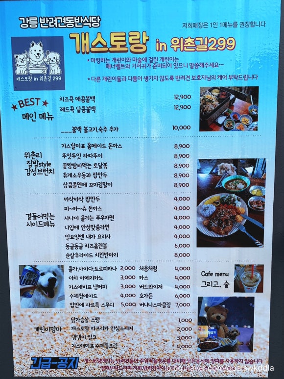 개스토랑 이미지