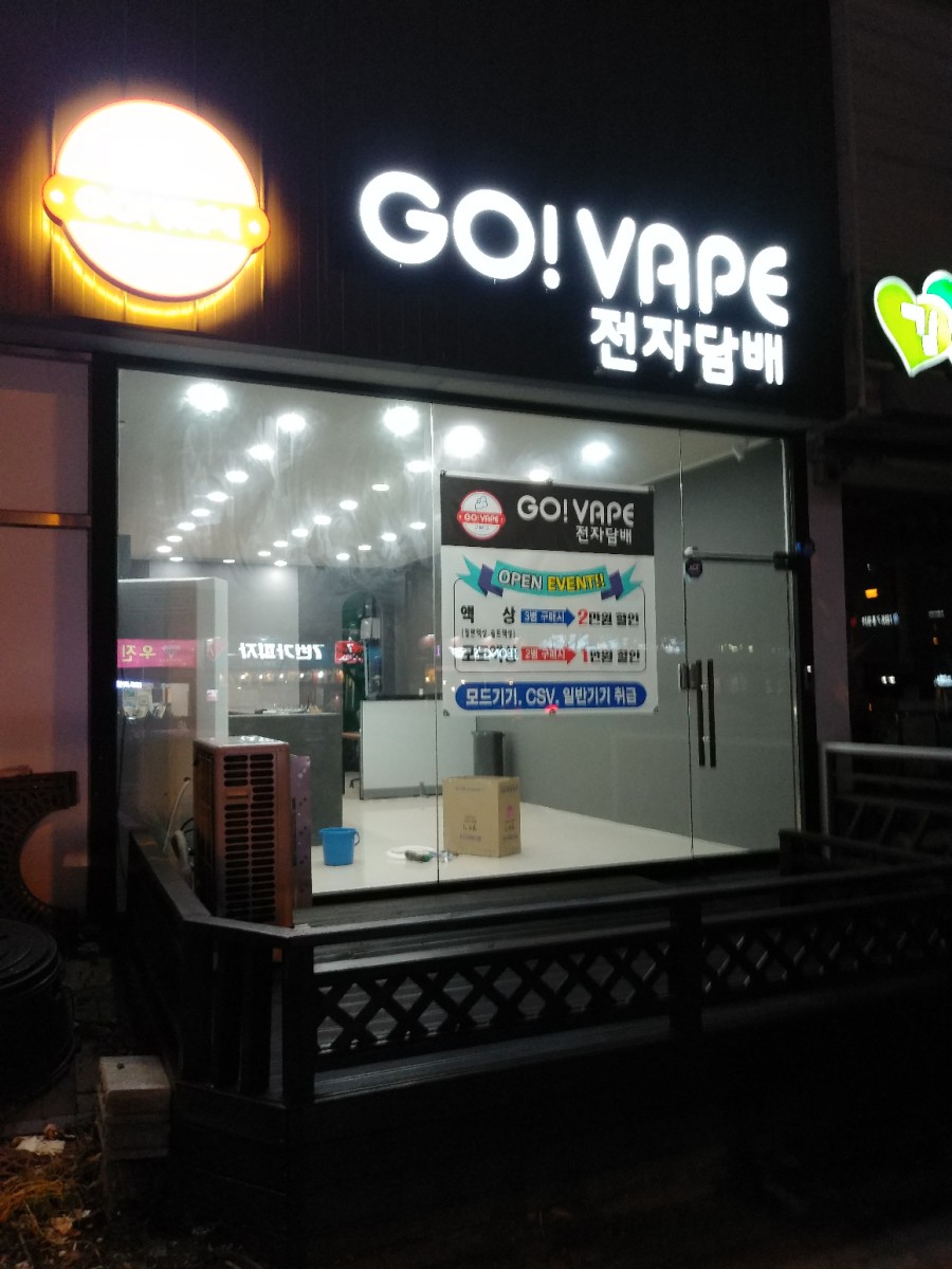 보아스홈케어 이미지