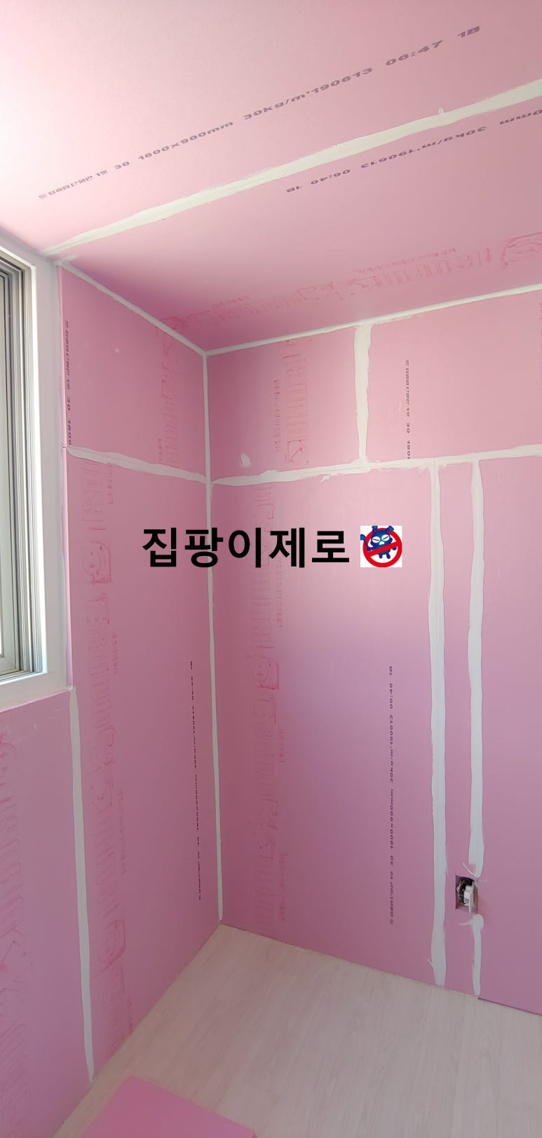 (주)벽산 화성공장 이미지