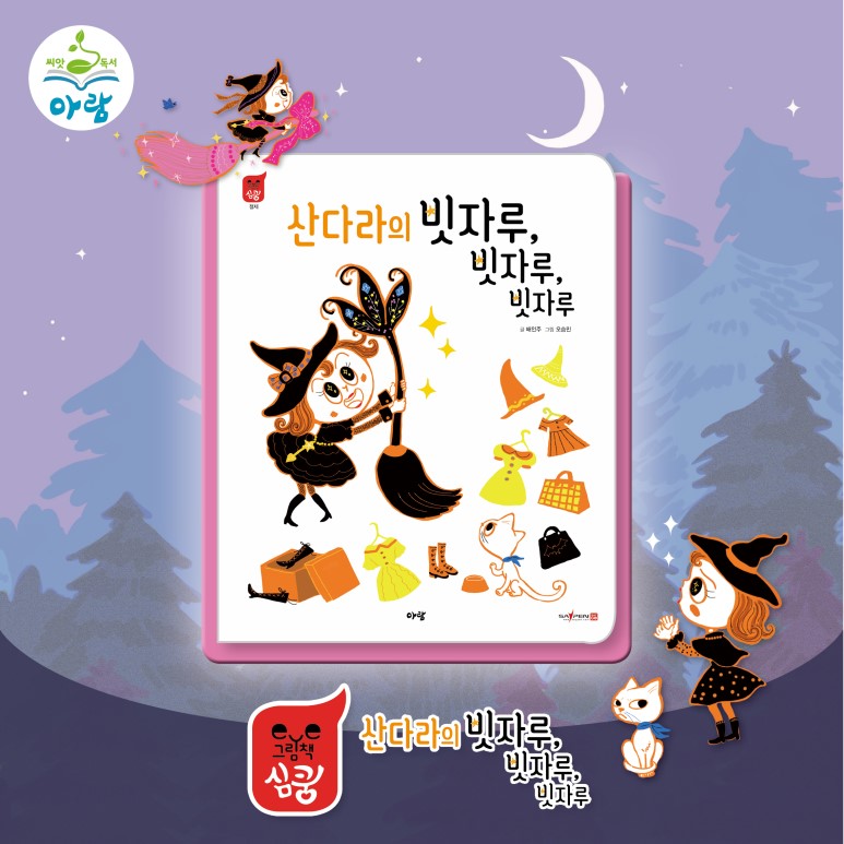 아이심쿵 이미지