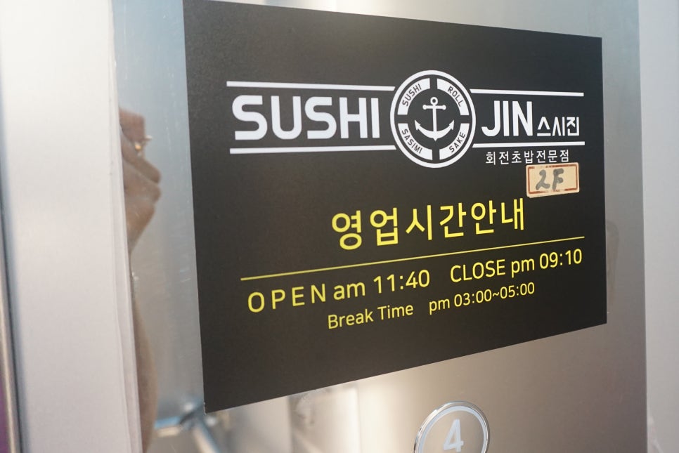 청운맛뷔페 이미지