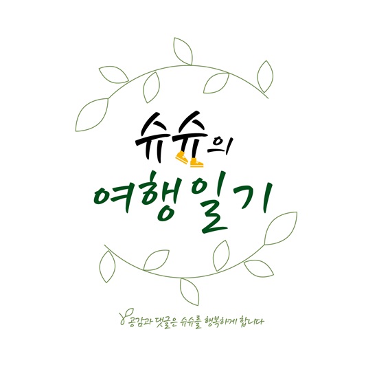 길용당 이미지