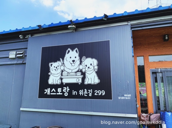 개스토랑 이미지