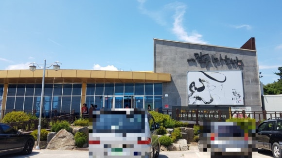 참한우본가 이미지