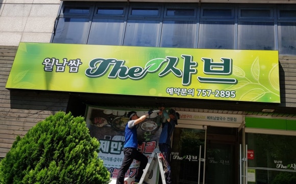 조은애드 이미지