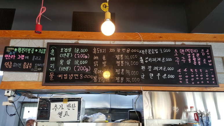 가름물 이미지