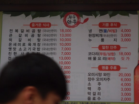 장수명품관 이미지