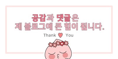 유리카모메식당 이미지