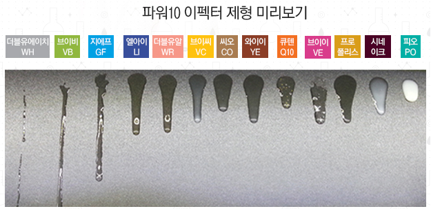 와이이헤어 이미지