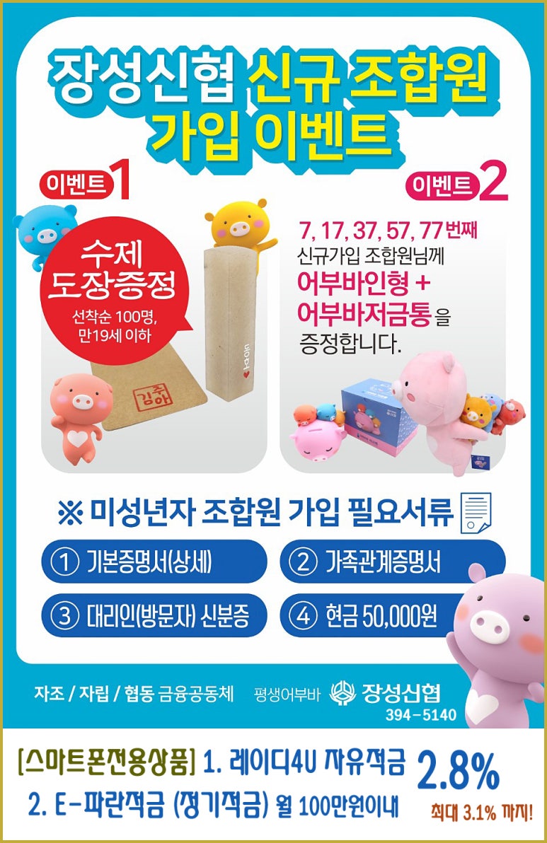 황룡시장마트 이미지