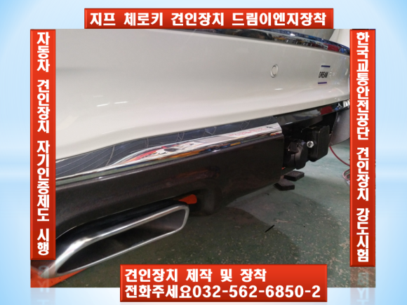 드림이엔지 이미지