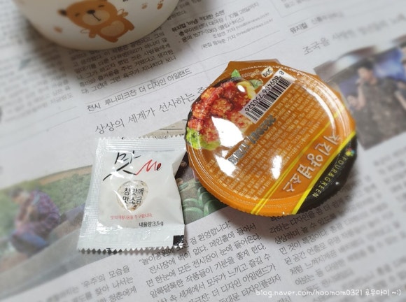 참맛옛날통닭 이미지