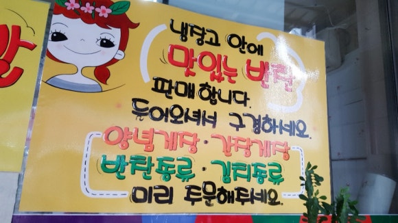 엄니밥줘 이미지