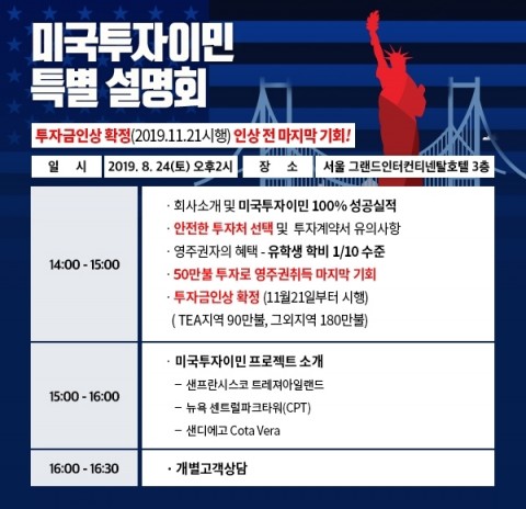 삼성이주공사 이미지