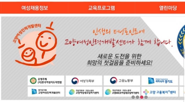 만보인력 이미지