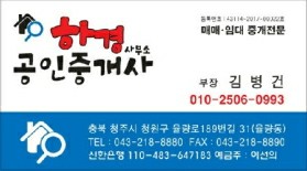 동남당구장 이미지