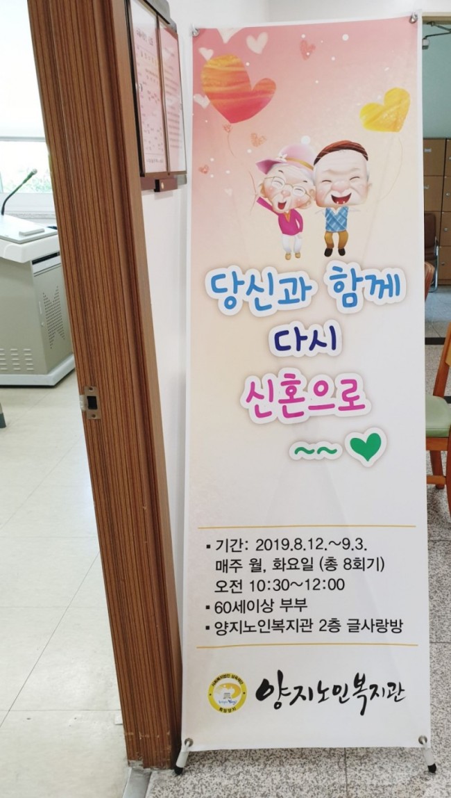 양지공예 이미지