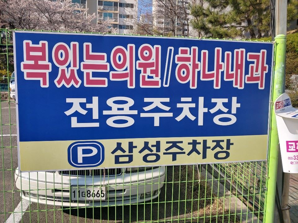 조은간판광고기획 이미지