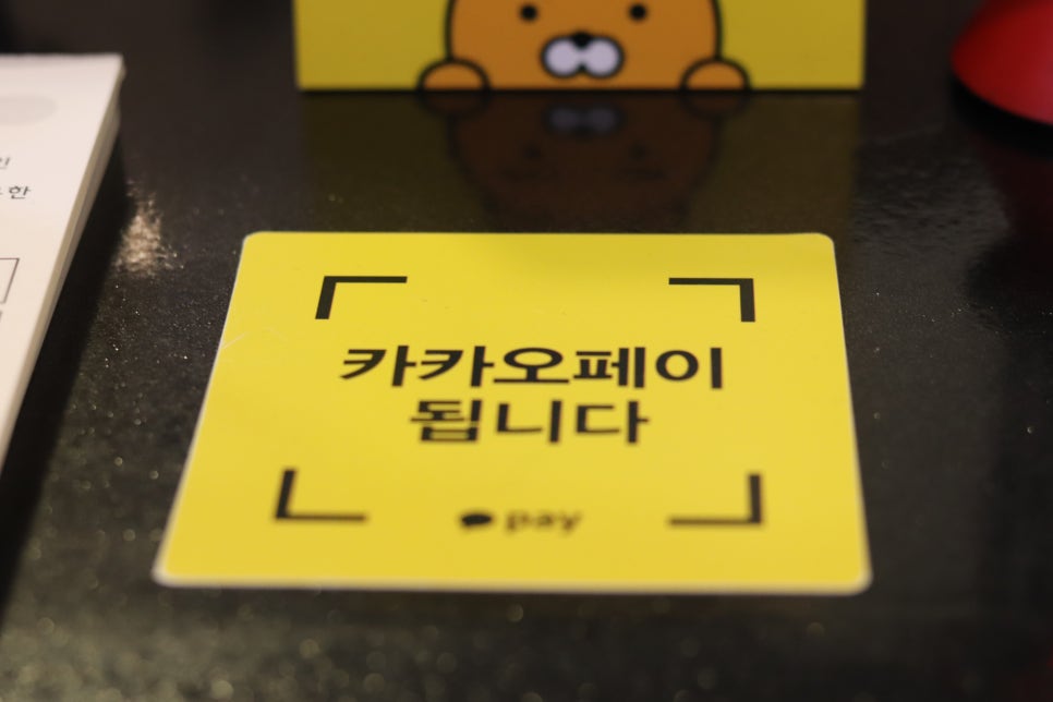 카카오노래연습장 이미지