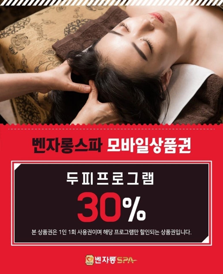 뷰티봄날 이미지