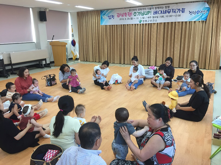 국군함평병원 이미지