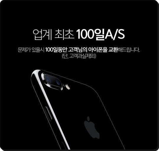 중고몰 이미지