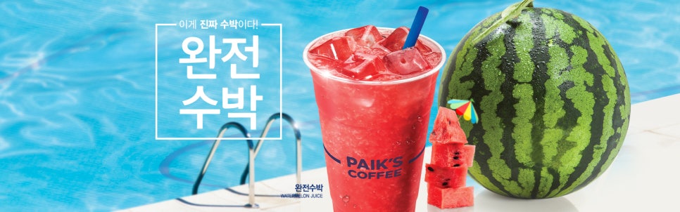 체리다방 이미지