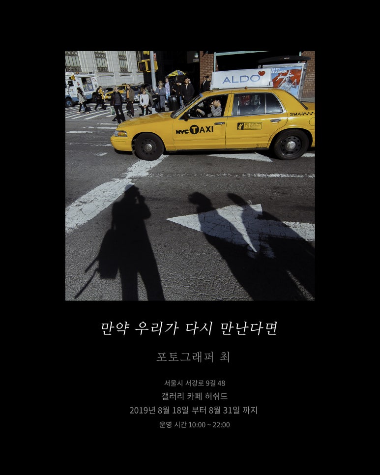 갤러리카페홍 이미지