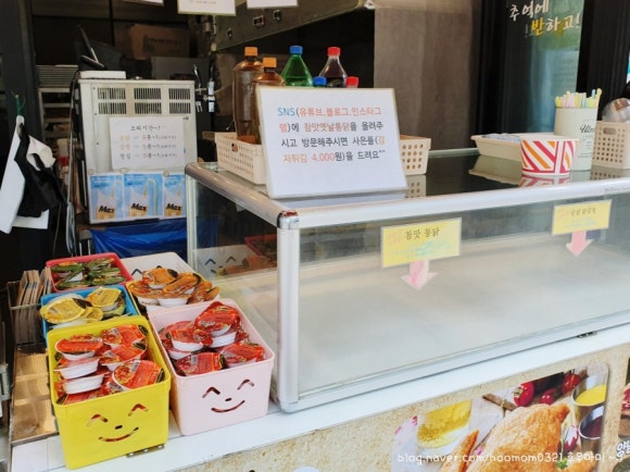 참맛옛날통닭 이미지