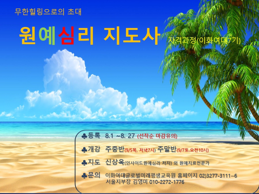 원예공감 이미지