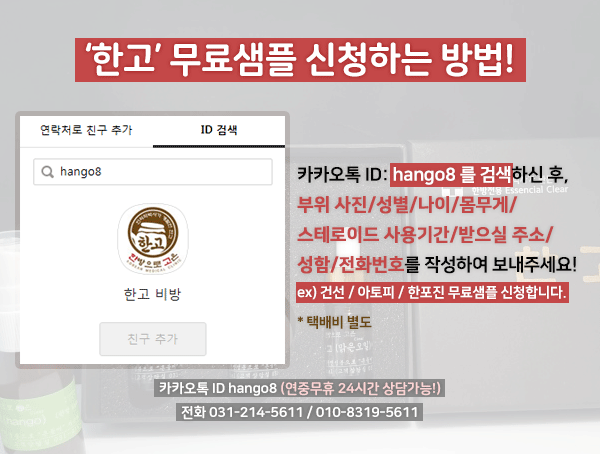 한고 이미지
