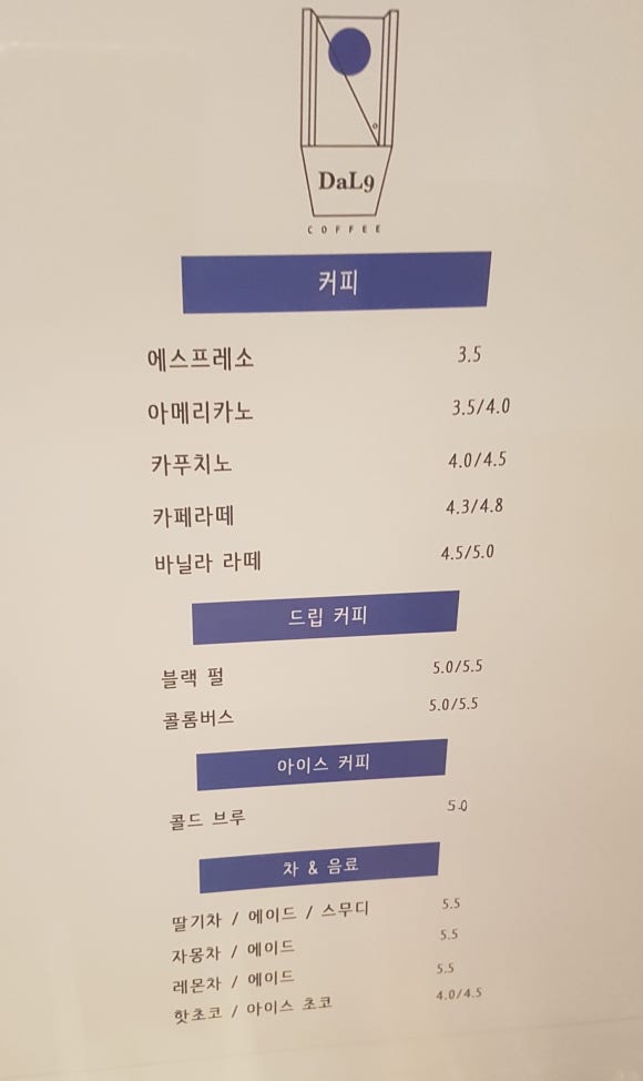 달구커피 이미지