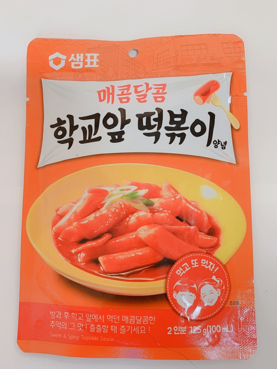 주식회사 동방푸드마스타 이미지