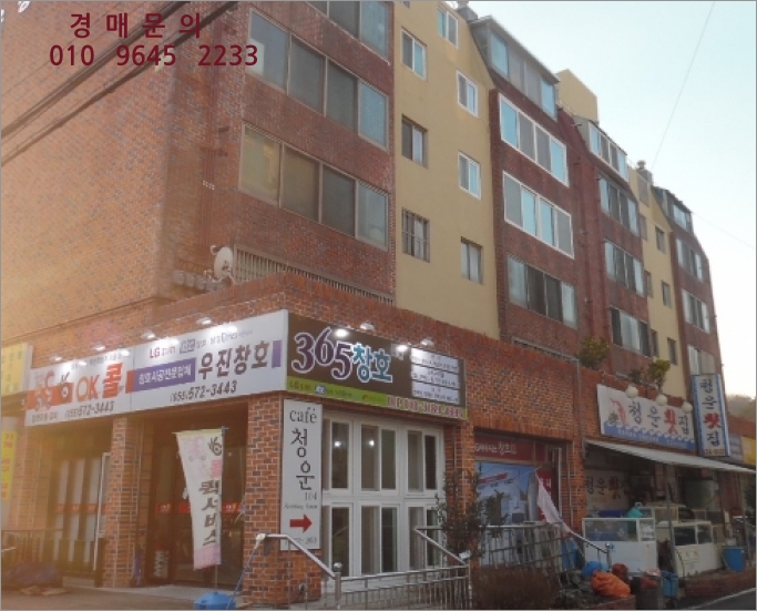 의령청운 이미지