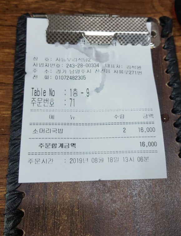 우리한우별관 이미지