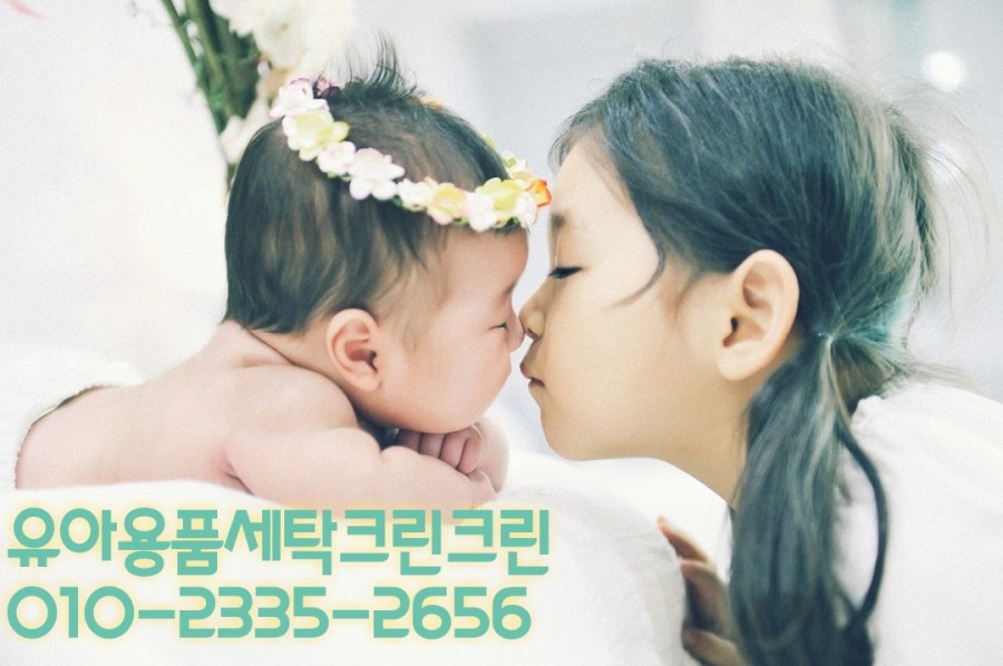 세탁하기좋은날 이미지
