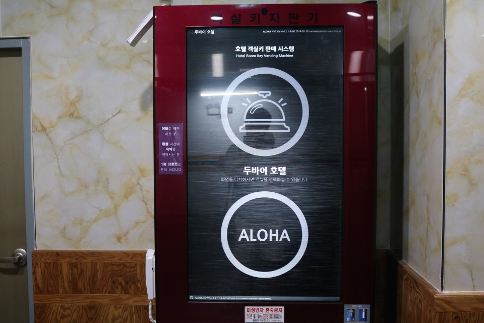두바이무인텔 이미지