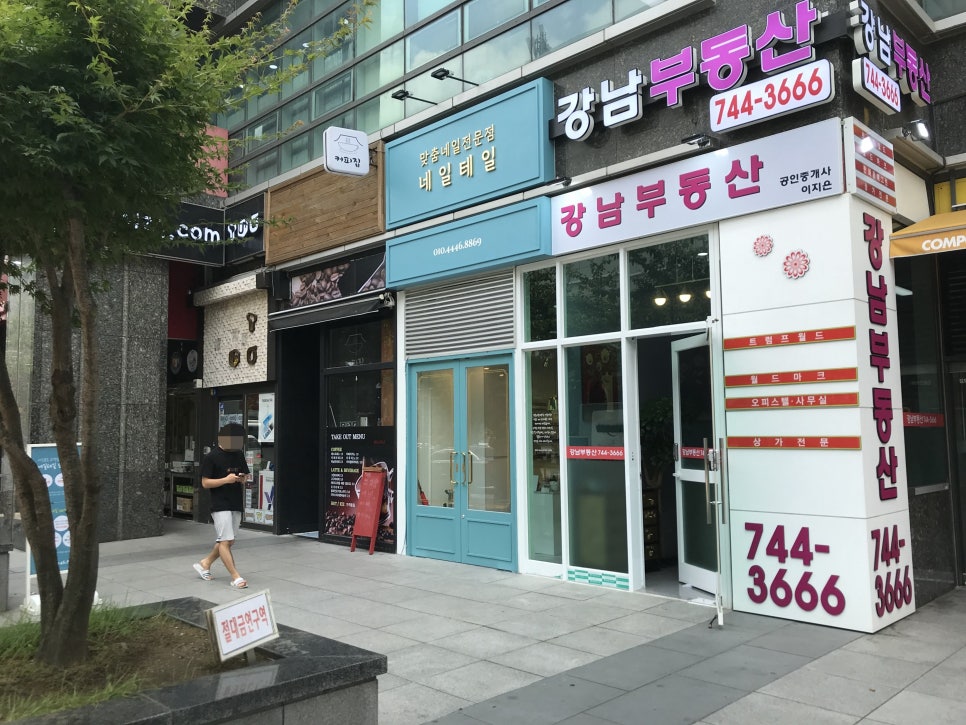 네일테일 이미지